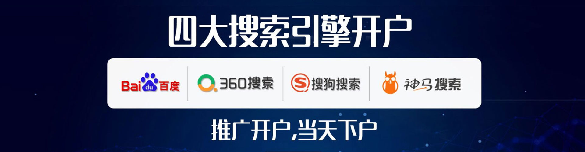 松阳信息流投放