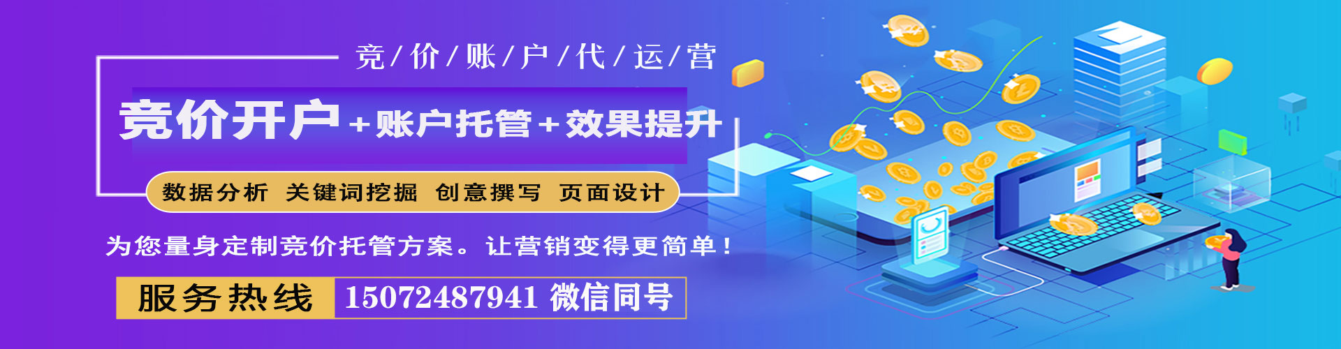 松阳百度推广费用