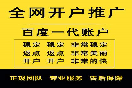 百度推广费用构成及不同行业收费案例