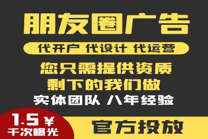 案例分析：信息流广告代运营公司助力企业增长